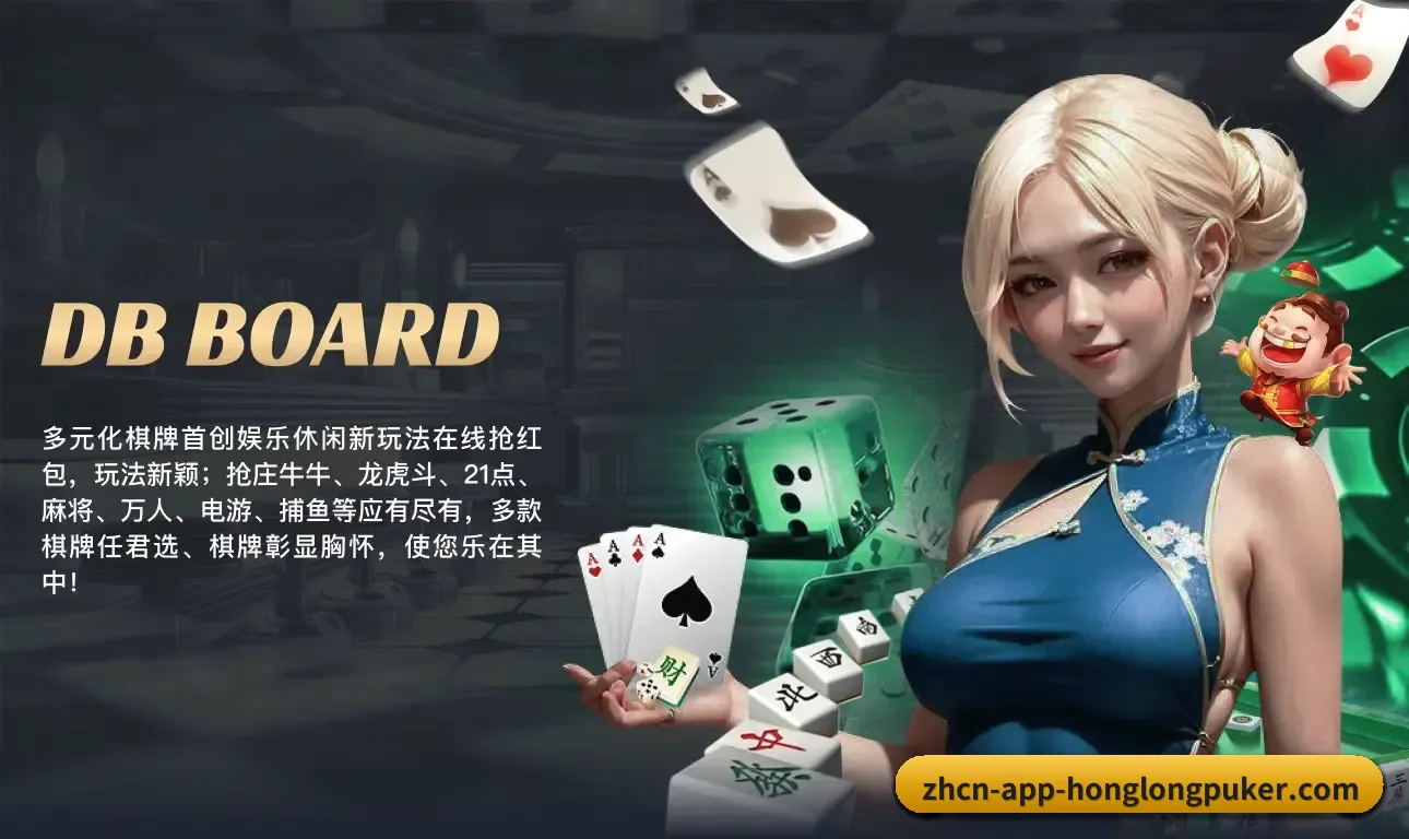 五大结构化功能入口，打造高效率的体育数据检索通道 - RedDragonPoker